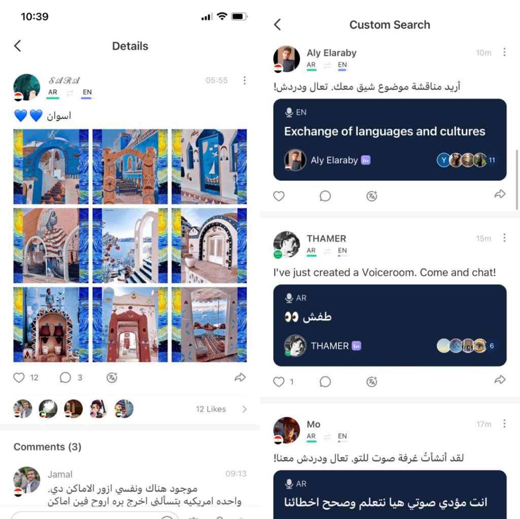 Arabic Language Exchange with HelloTalkƒ